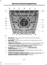 Страница 289