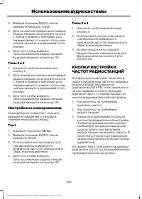 Страница 294