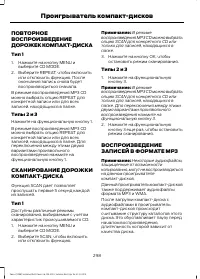 Страница 300