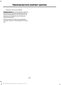 Страница 302