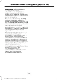 Страница 303