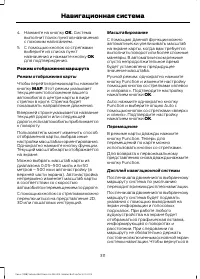 Страница 313