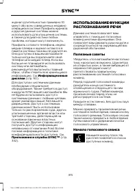 Страница 317