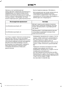 Страница 319