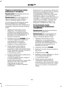 Страница 321