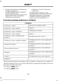 Страница 322