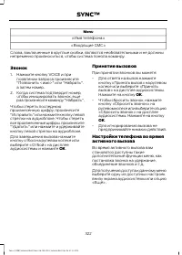 Страница 324