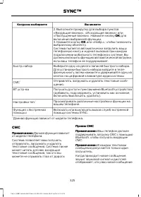 Страница 327