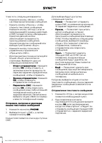 Страница 328