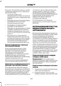 Страница 337