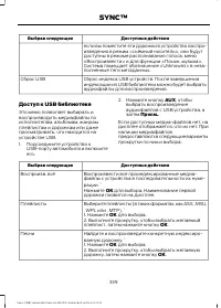 Страница 341