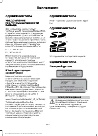 Страница 352