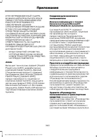 Страница 362