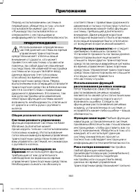 Страница 363