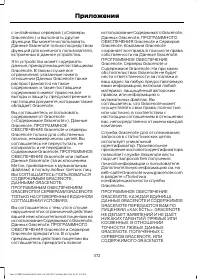 Страница 374