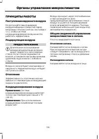 Страница 118