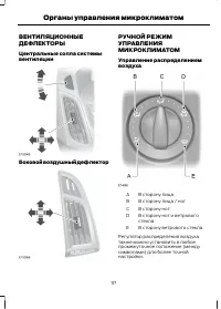 Страница 119