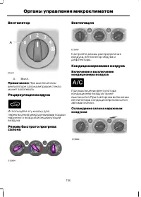 Страница 120
