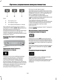 Страница 124