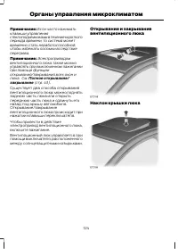 Страница 126