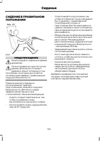 Страница 132