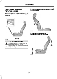 Страница 133
