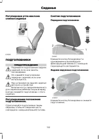 Страница 134