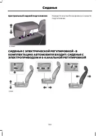 Страница 135