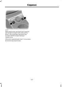 Страница 139