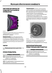 Страница 140