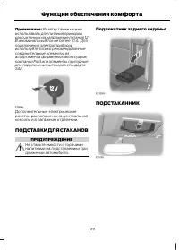 Страница 141