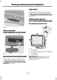 Страница 142