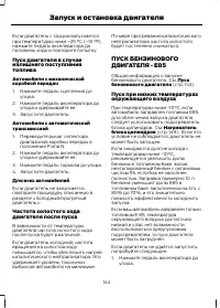 Страница 146