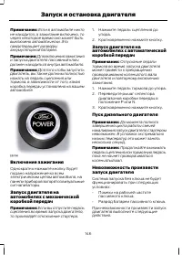 Страница 148