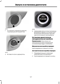Страница 149