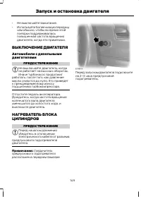 Страница 151