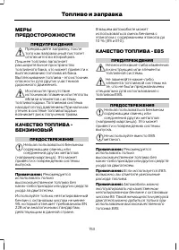 Страница 155