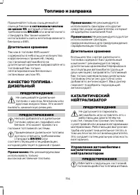 Страница 156