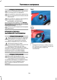 Страница 157