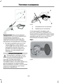 Страница 158