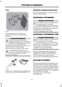 Страница 159