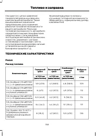 Страница 160