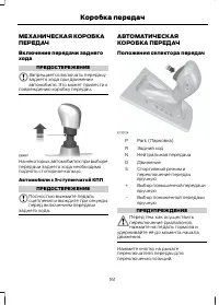 Страница 163