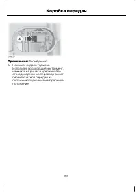 Страница 166