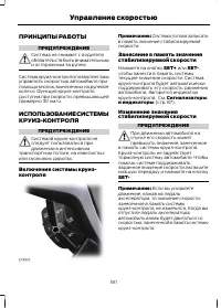 Страница 183