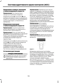 Страница 188