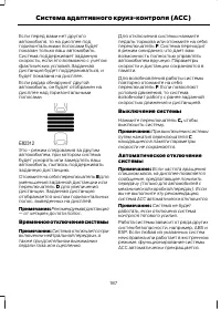 Страница 189