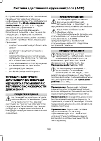 Страница 190