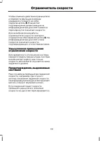 Страница 193