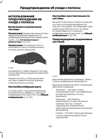 Страница 197